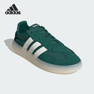 阿迪达斯正品 复古低帮轻便板鞋 新款 时尚 JI2318 男士 Adidas