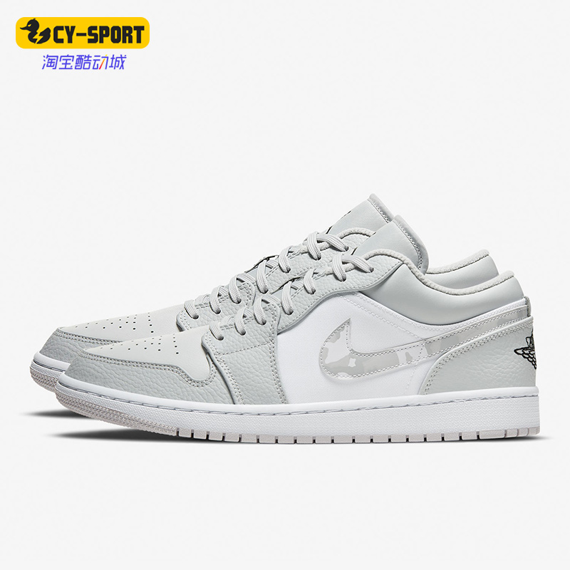 耐克男子时尚健身运动篮球板鞋