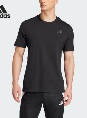 Adidas/阿迪达斯正品Copa男士运动针织透气圆领短袖JJ1421