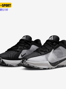Nike/耐克正品ZOOM FREAK 5 EP男士缓震经典实战篮球鞋DX4996-101