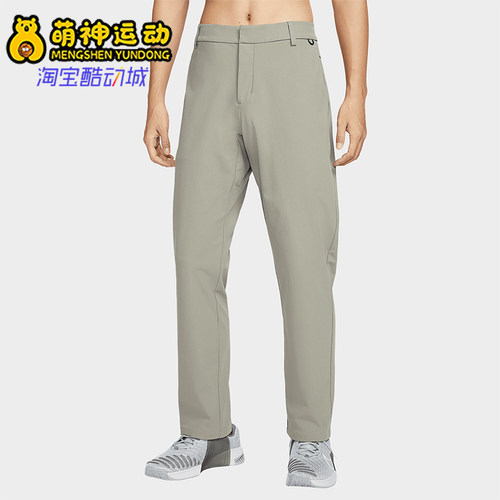 Nike/耐克正品Dri-FIT 男士运动休闲防晒速干经典长裤HQ6931-320