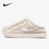 耐克正品 Court Legacy Nike 女子半拖一脚蹬休闲板鞋 DM7190