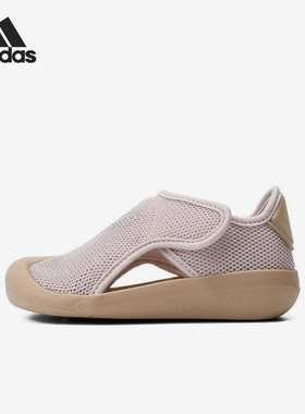 Adidas/阿迪达斯正品2024夏季新款小童轻盈沙滩凉鞋ID6003