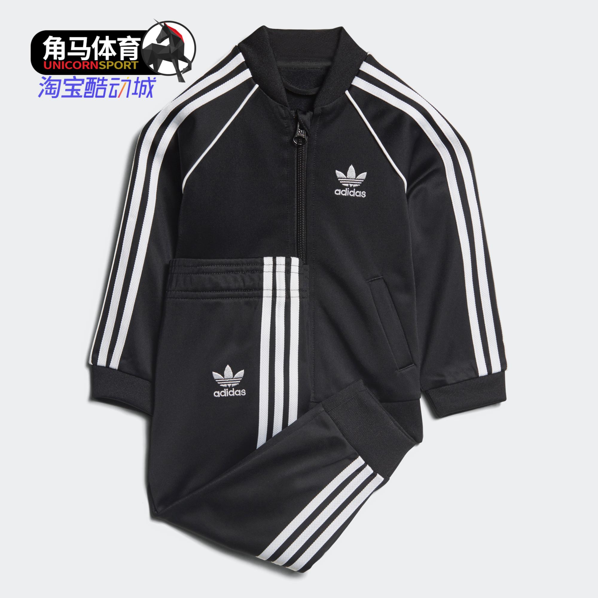Adidas/阿迪达斯正品 秋季三叶草男儿童运动套装 CE1977