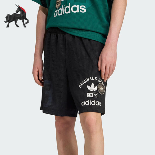 Adidas/阿迪达斯正品三叶草男士松紧经典透气网布宽松短裤KD6230