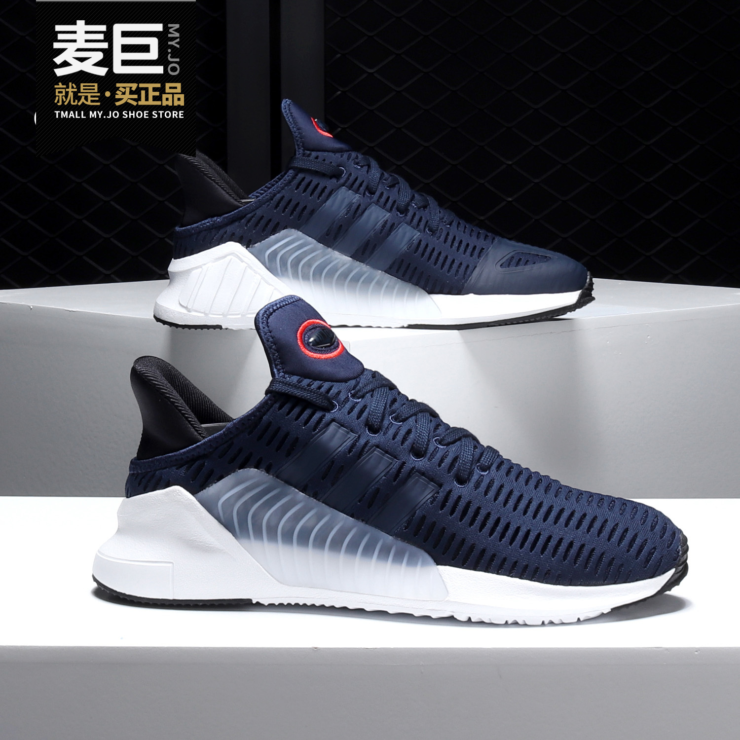 Adidas/阿迪达斯正品三叶草Climacool男子清风透气休闲鞋 CG3342
