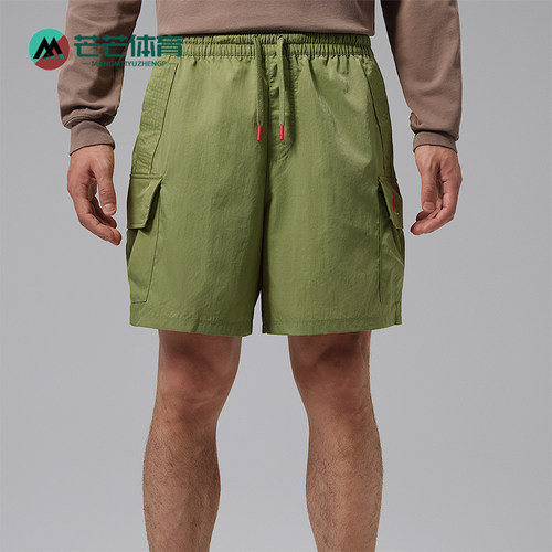 Nike/耐克正品Jordan Brooklyn男士梭织工装短裤IM8968-334