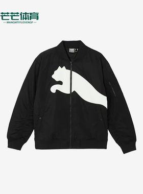 Puma/彪马正品BOMBERJACKET男女同款飞行员立领宽松外套687430-01