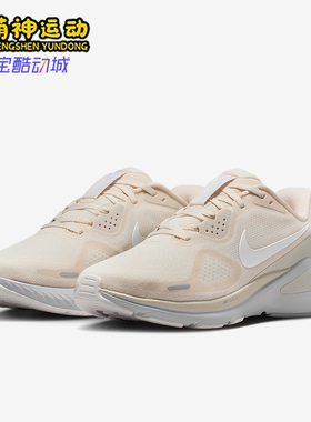 Nike/耐克正品Structure 26女士耐磨低帮减震跑步鞋IO9917-100