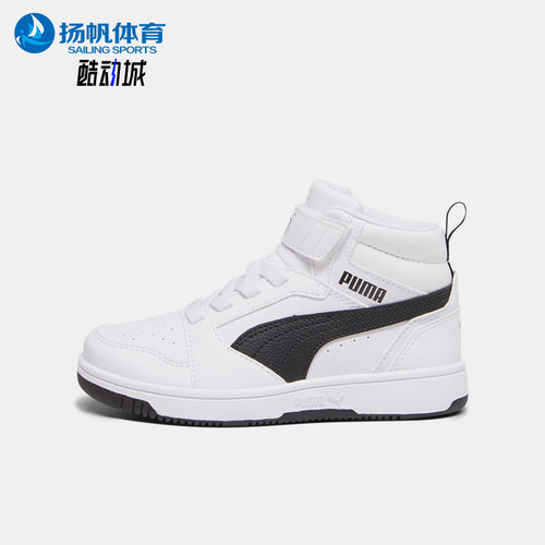 Puma/彪马正品Rebound v6Mid小童中帮经典运动休闲鞋393832-02