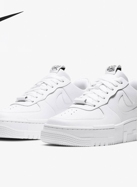 Nike/耐克正品AFI PIXEL空军一号男女舒适缓震经典休闲板鞋CK6649
