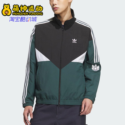 Adidas/阿迪达斯正品三叶草男女宽松经典运动拼接梭织外套KC3115