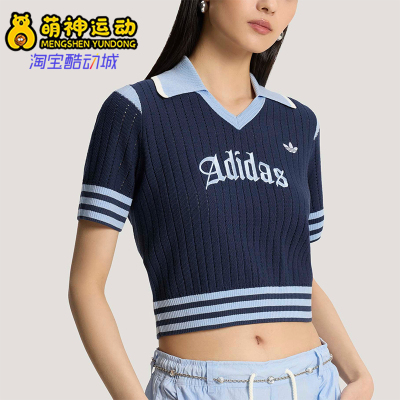 Adidas/阿迪达斯正品三叶草女士运动经典针织短袖POLO衫KT3047