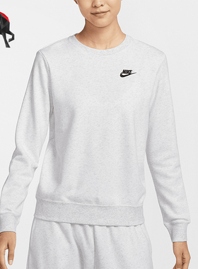 Nike/耐克正品秋季新款女士薄绒运动针织休闲卫衣DQ5474-051