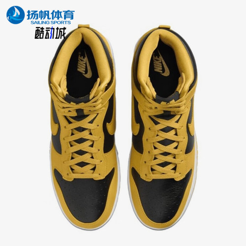 Nike/耐克正品Dunk High男女同款潮流复古高帮休闲板鞋HJ4320-001