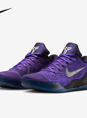 Nike/耐克正品Kobe 9 Elite Low男士缓震实战篮球鞋IM0465-500