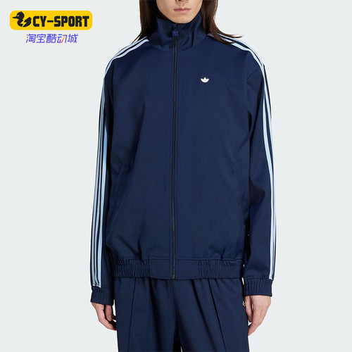 Adidas/阿迪达斯正品三叶草女士经典三条纹梭织立领外套JC6358