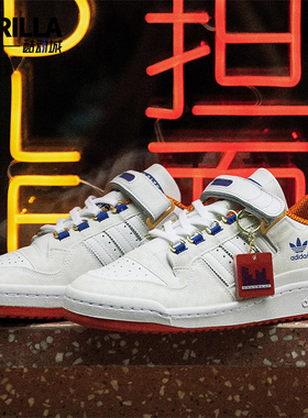 Adidas/阿迪达斯正品三叶草男女休闲经典轻便低帮运动板鞋HP2355