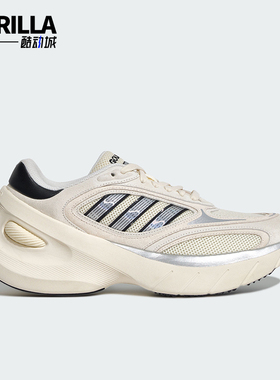 Adidas/阿迪达斯正品2026春季款男女休闲减震厚底运动鞋KJ2871