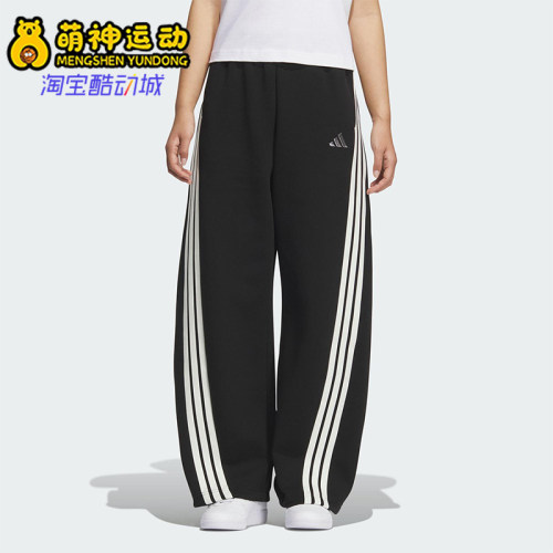 Adidas/阿迪达斯正品2025秋季款女士运动针织宽松香蕉裤KB8998