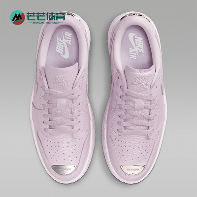Nike/耐克正品JORDAN女士厚底耐磨运动经典低帮休闲鞋HF3184-500