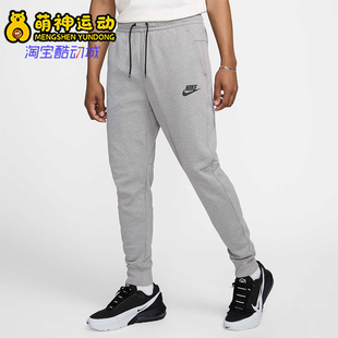 Nike/耐克正品春季款男士运动跑步健身束脚针织长裤DD5294-002