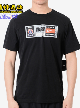 Nike/耐克正品Dri-FIT新款男黑色球类运动短袖T恤CI9847-010