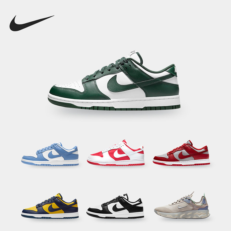 Nike/耐克正品秋季新款低帮男子运动休闲板鞋DD1391-600,运动鞋new,板鞋,淘宝优惠券,粉丝福利购,淘宝优惠卷