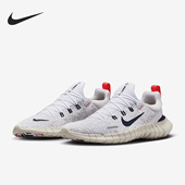 耐克正品 男子透气运动跑步鞋 FREE Nike RUN 5.0 CZ1884 103