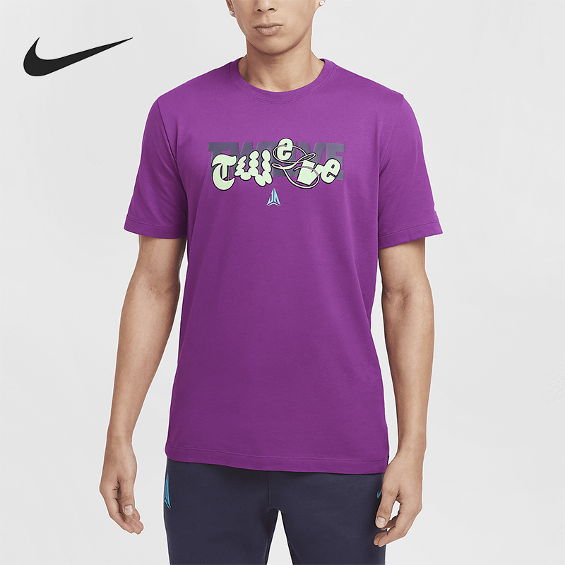 Nike/耐克正品Dri-FIT 男士运动针织篮球圆领套头短袖HF6193-505