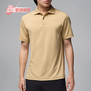 耐克正品 HQ8479 JORDAN男士 运动POLO衫 248 翻领高尔夫经典 Nike