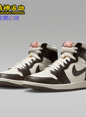 Nike/耐克正品Jordan女士休闲运动系带缓震经典板鞋FD2596-200