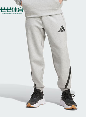 Adidas/阿迪达斯正品新款男士时尚运动休闲训练束脚长裤 JF2446