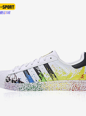 Adidas/阿迪达斯正品三叶草男女潮流耐磨运动休闲板鞋D70351