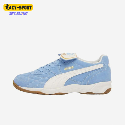 Puma/彪马正品KING INDOOR男女耐磨低帮轻便运动跑步鞋401684-01