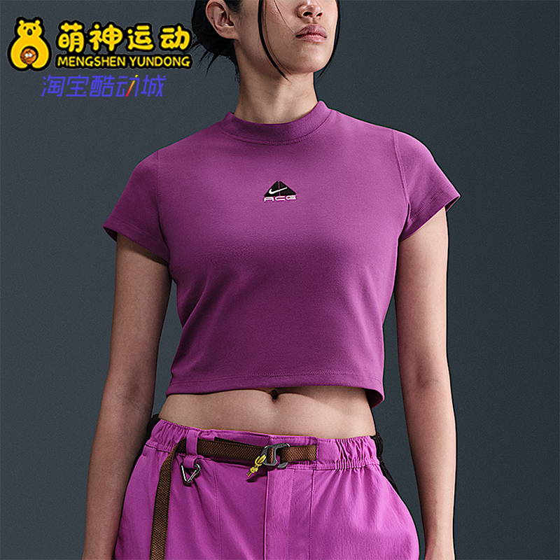 Nike/耐克正品Dri-FIT女士套头修身短款透气针织短袖HM6085-505