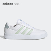 阿迪达斯正品 BREAKNET 2.0 Adidas 女子舒适运动板鞋 GZ9371
