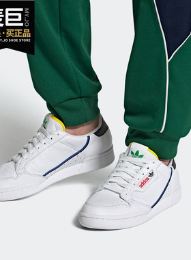 Adidas/阿迪达斯正品三叶草 CONTINENTAL 80男女经典运动鞋FY2365