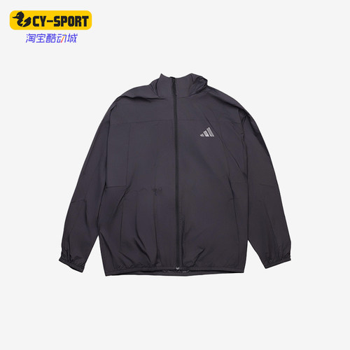 Adidas/阿迪达斯正品2025男士连帽运动训练薄款透气外套KC6009