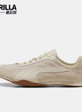 Puma/彪马正品H-ST REET男女低帮轻盈薄底休闲运动鞋403777-02