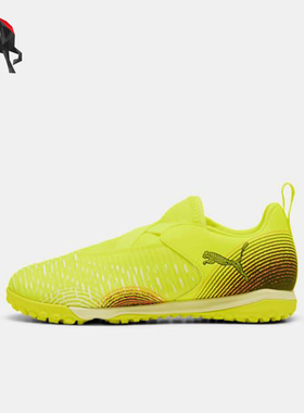 Puma/彪马正品FUTURE 8儿童低帮耐磨运动经典训练足球鞋108391-03