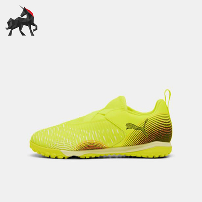 Puma/彪马正品FUTURE 8儿童低帮耐磨运动经典训练足球鞋108391-03