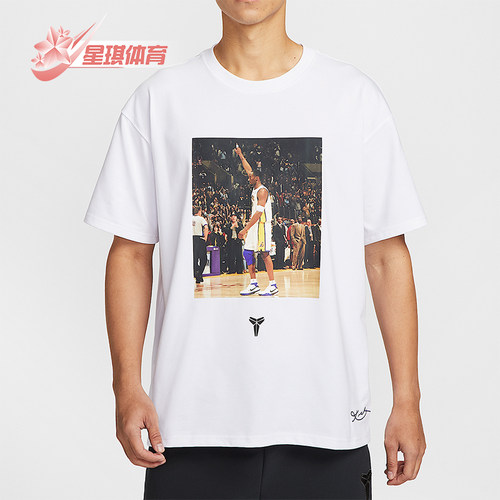 Nike/耐克正品2026春季款男士圆领套头经典透气短袖IO1151-100
