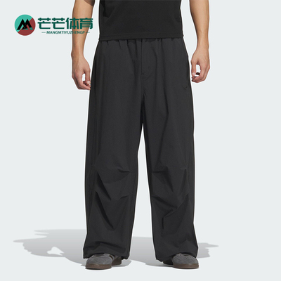 Adidas/阿迪达斯正品三叶草男士潮流休闲宽松梭织运动裤KD4295