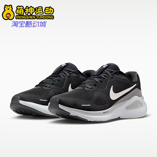 Nike/耐克正品2026年新款男士耐磨减震防滑运动跑步鞋HJ1102-005