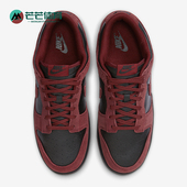 耐克正品 透气运动板鞋 Dunk Nike Low男士 轻便休闲经典 FQ8249 002