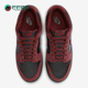耐克正品 透气运动板鞋 Dunk Nike Low男士 轻便休闲经典 FQ8249 002