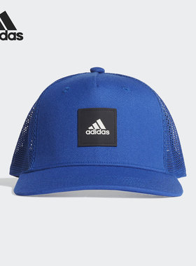 Adidas/阿迪达斯正品年夏季新款男女同款透气鸭舌帽FK0854