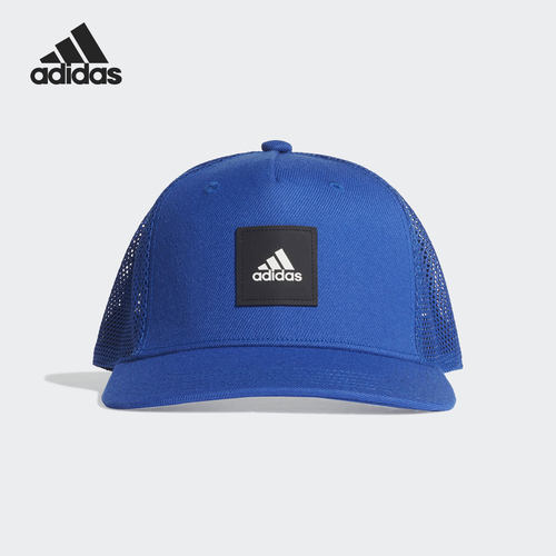 Adidas/阿迪达斯正品年夏季新款男女同款透气鸭舌帽FK0854