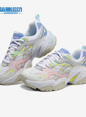Skechers/斯凯奇正品Stamina V2机能风厚底女子休闲鞋896115-WMLT